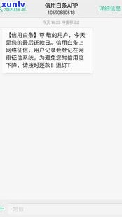 网贷逾期怎么找律师-网贷逾期怎么找律师解决