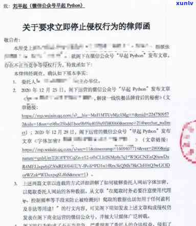 网贷怎么协商还款律师-网贷怎么协商还款律师函