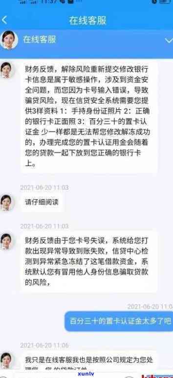 网贷怎么协商还款律师-网贷怎么协商还款律师函