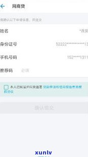 网商贷逾期全权委托给律师-网商贷逾期全权委托给律师可以吗