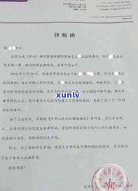 交行信用卡逾期还款协商指南：逾期后的正确处理方式