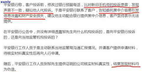 州信用卡逾期协商还款律师咨询，寻求专业帮助：州信用卡逾期协商还款律师咨询