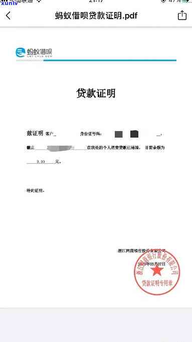 支付宝借呗逾期律师函怎么寄到我原来单位，如何将支付宝借呗逾期律师函邮寄至您的原单位？