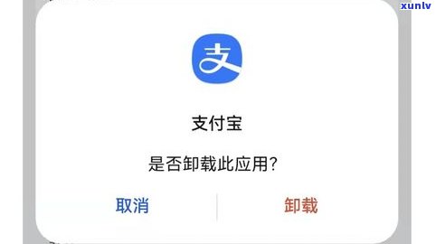 支付宝借呗逾期：真的会收到律师函吗？律师函内容及解决方法解析