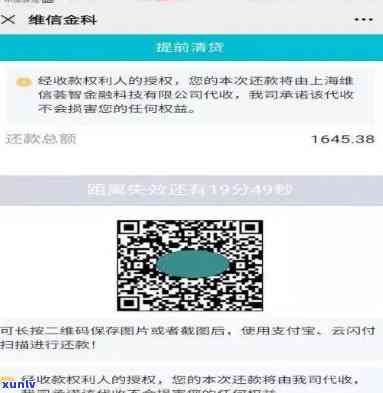 支付宝借呗逾期被起诉后是不是可以和律师协商，支付宝借呗逾期被起诉，能否与律师协商解决方案？