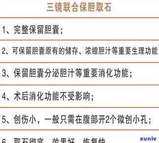 清石茶是否适合长期饮用？其对于女性和胆结石患者，其有效性如何？