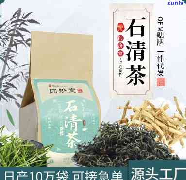 清石茶长期饮用安全无吗？