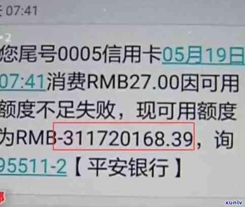 欠信用卡不还银行会采用什么措呢，信用卡欠款不还？银行将采用这些措！