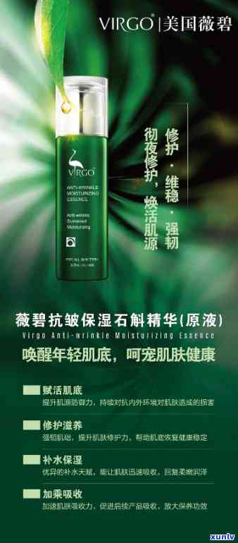 悠薇翡翠之谜套盒多少钱一盒，揭示价格：悠薇翡翠之谜套盒每盒售价多少？