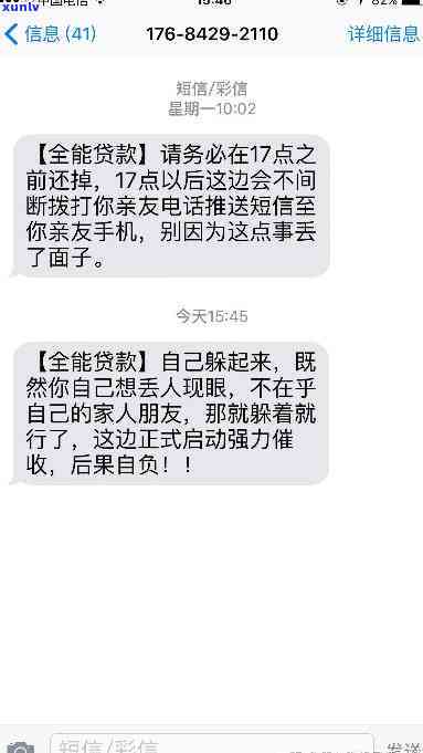 网贷爆通讯录应对措-对于网贷爆通讯录怎么应对