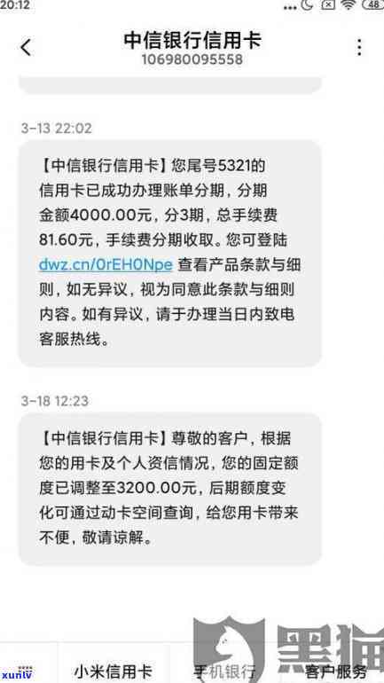 有钱花逾期了如何协商-有钱花逾期了如何协商还款