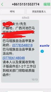 飘绿的玉镯值钱吗图片，揭秘！飘绿的玉镯是否值钱？看图说话！