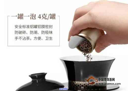 小罐茶：之一泡需倒掉吗？原因解析与图片展示