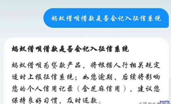 借呗和花呗逾期几个小时会上，几分的差距，带来的却是严重的结果：借呗、花呗逾期几个小时是不是会作用个人？