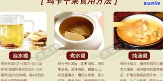 三七是否可以与茶一同食用？