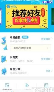 网商贷还款逾期5小时，会作用信用吗？解决办法是什么？