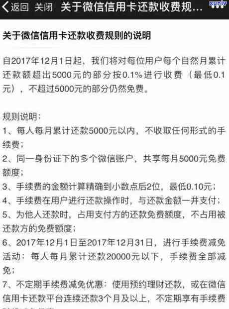 网商贷要逾期了，紧急提示：您的网商贷即将逾期，请及时还款！