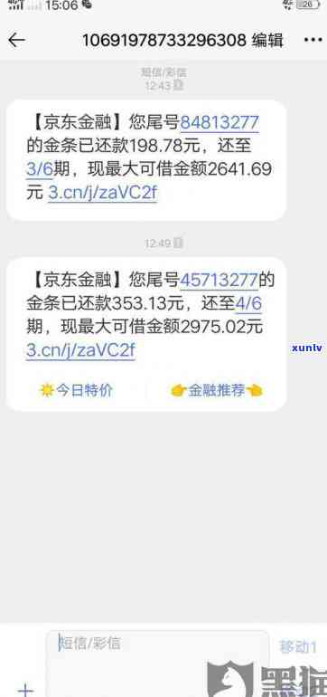 网商贷逾期6个小时怎么办，紧急提示：网商贷逾期6小时，立即采取行动避免进一步的惩罚！