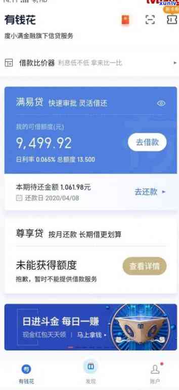 信用卡逾期多年后的罚款处理 *** 及影响：详细解决方案和注意事项