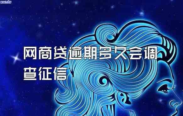 浦发逾期会加qq吗安全吗，关于浦发逾期是不是会添加  的疑问，是不是存在安全隐患？