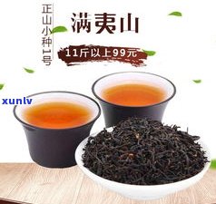 上善若水红茶茶叶多少钱一盒，价格揭秘：上善若水红茶茶叶每盒售价是多少？