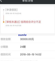 网商贷逾期1个小时-网商贷逾期1个小时上吗