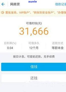 网商贷逾期24小时-网商贷逾期24小时会怎么样