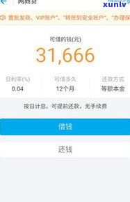 网商贷还款逾期2小时会有什么后果？