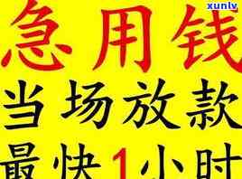 兴业银行上门走访取证业务流程详解：图、视频全解析