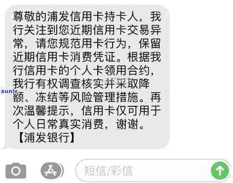 向客户引荐信用卡时是不是可以承诺卡片授信额度？