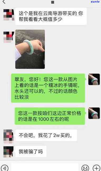 小云购买翡翠：从初学者到行家的经验分享与购物指南