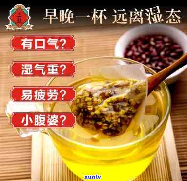 早上可以喝祛湿茶吗-早上可以喝祛湿茶吗?