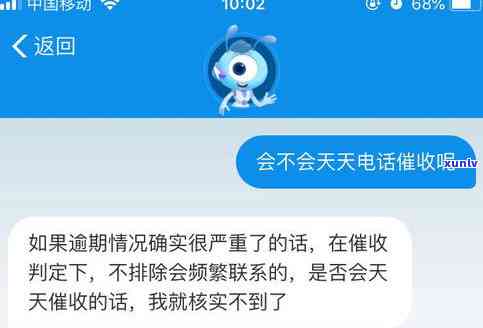 支付宝借呗逾期4天会有什么结果？有奖问答，会作用吗？