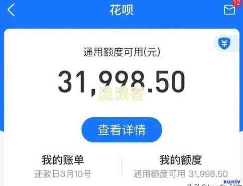 支付宝花呗逾期5个小时-支付宝花呗逾期5个小时会怎样