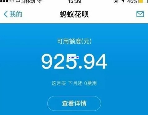 支付宝花呗逾期5个小时-支付宝花呗逾期5个小时会怎样