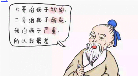 一病昔归意思是什么-一病一患是什么意思