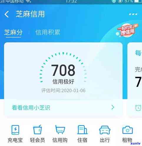 支付宝借呗逾期10天会有什么结果？详解可能的作用与解决  