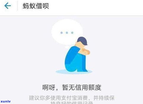 网商贷逾期18万会被起诉吗？探讨法律责任与解决方案