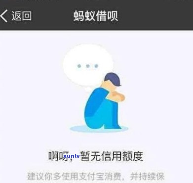 支付宝借呗逾期3小时算逾期吗？解决方案及作用解析