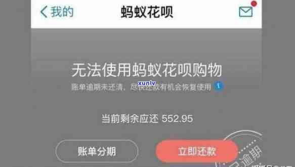 逾期也可以办理信用卡嘛：逾期是否可以办信用卡，逾期还能不能办信用卡？