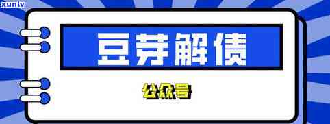 停息挂账相关法律知识，深入了解停息挂账：相关法律知识解析