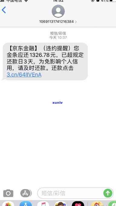 到村委会核实信息，紧急通知：请尽快，村委会将核实相关信息