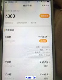 借呗逾期的律师函图片真实-借呗逾期的律师函图片真实吗