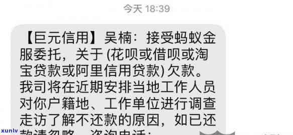 蚂蚁集团委托方上门核实都是晚上来吗，揭秘：蚂蚁集团委托方的表现，为何常常选择在晚上实施上门核实？