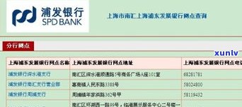 '信用卡逾期能免利息吗现在2021年政策及处理方式解析'