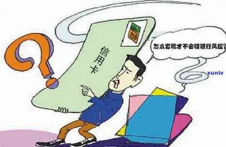 欠信用卡钱说要上门核实？怎样应对？