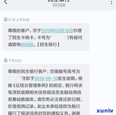 网商贷逾期说要上门核实-网商贷逾期说要上门核实情况是真的吗