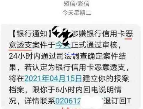 信用卡说带民警上门核实是真的吗，真相揭秘：信用卡真的会带上民警上门核实吗？