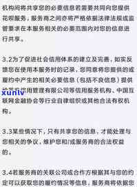 支付宝花呗逾期算合格吗，支付宝花呗逾期是不是会作用个人？