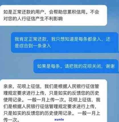 支付宝花呗逾期算合格吗，支付宝花呗逾期是不是会作用个人？